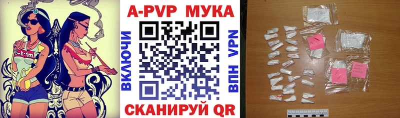 Купить наркотик Кинель APVP Codein Cocaine Меф мяу мяу ГАШ Каннабис