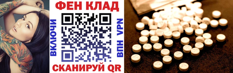 сайты даркнета телеграм  купить  сайты  Кинель  Amphetamine 97% 
