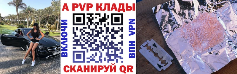 A-PVP СК КРИС  Кинель 