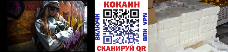 OMG вход  Кинель  Кокаин Колумбийский 