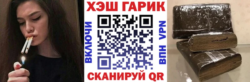 shop формула  что такое наркотик  Кинель  Гашиш гашик 