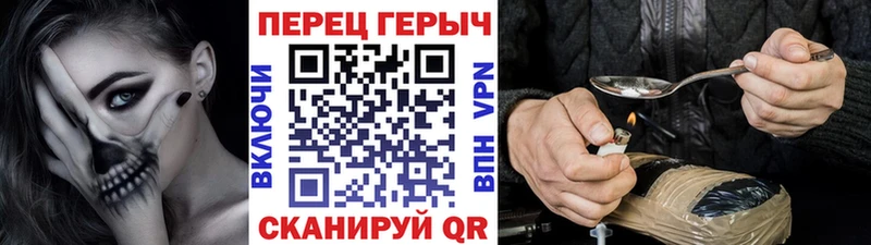 где продают   Кинель  МЕГА   ГЕРОИН герыч 