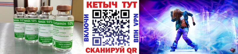 МЕГА ONION Кинель Кетамин VHQ