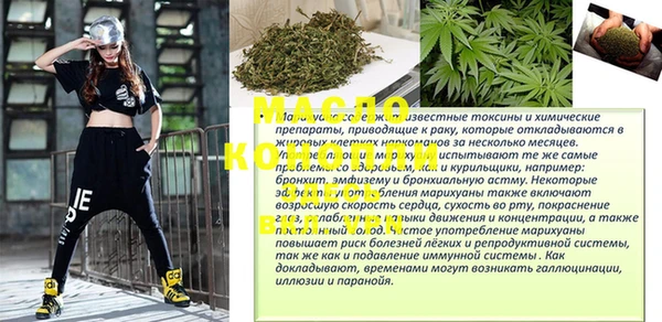 альфа пвп Дмитров