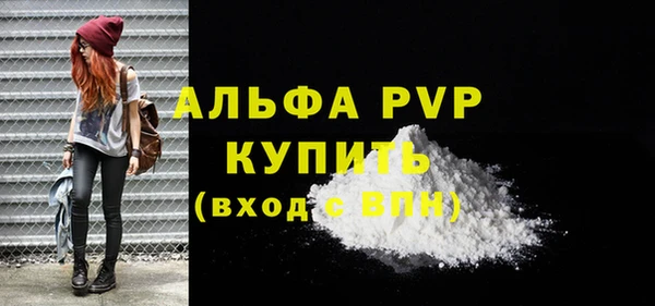 apvp Алексеевка