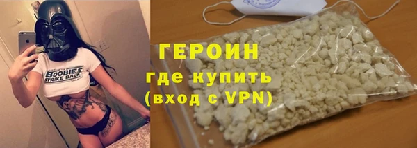 мяу мяу мука Карпинск