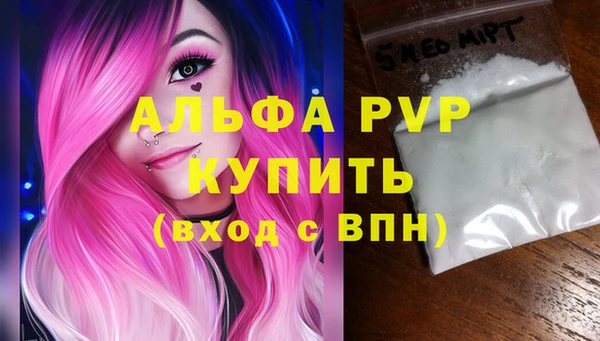 apvp Алексеевка