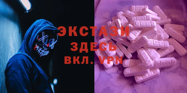 PSILOCYBIN Абаза