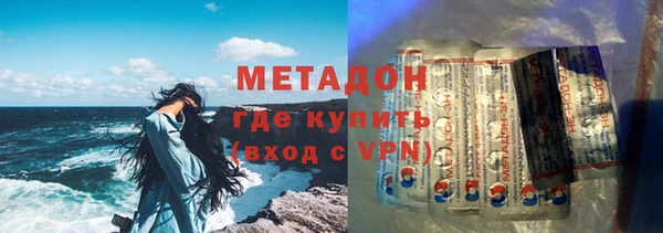 мет Абинск