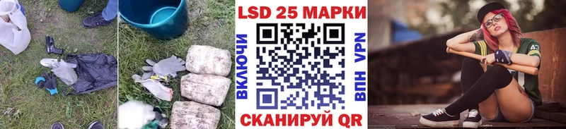 LSD-25 экстази ecstasy  где можно купить наркотик  маркетплейс как зайти  Кинель 