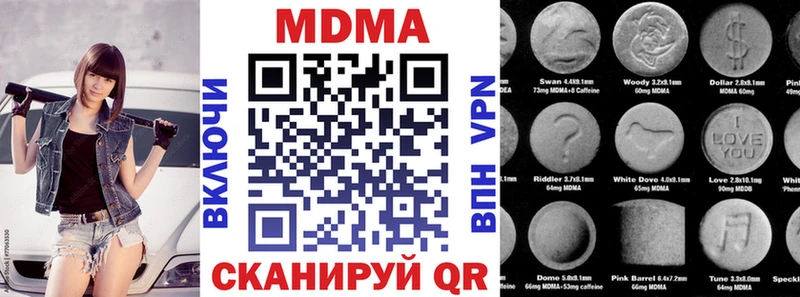 МДМА crystal Кинель