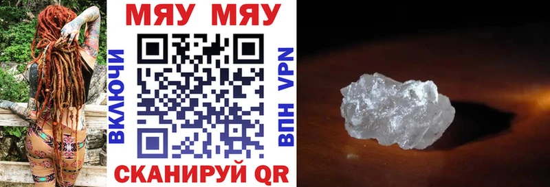 ссылка на мегу зеркало где продают наркотики Кинель МЕФ мука