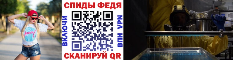 как найти закладки  Кинель  Метамфетамин мет 