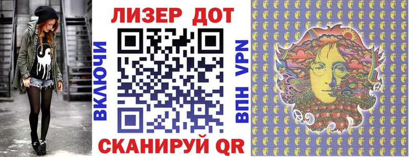 MEGA маркетплейс где можно купить Кинель Марки NBOMe 1500мкг