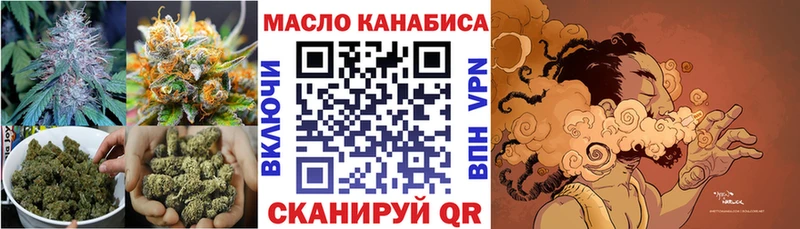 ТГК Wax  купить наркотик  Кинель 