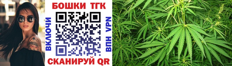 нарко площадка как зайти  Кинель  Шишки марихуана AK-47 